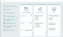 Kaspersky Internet Security инструменты